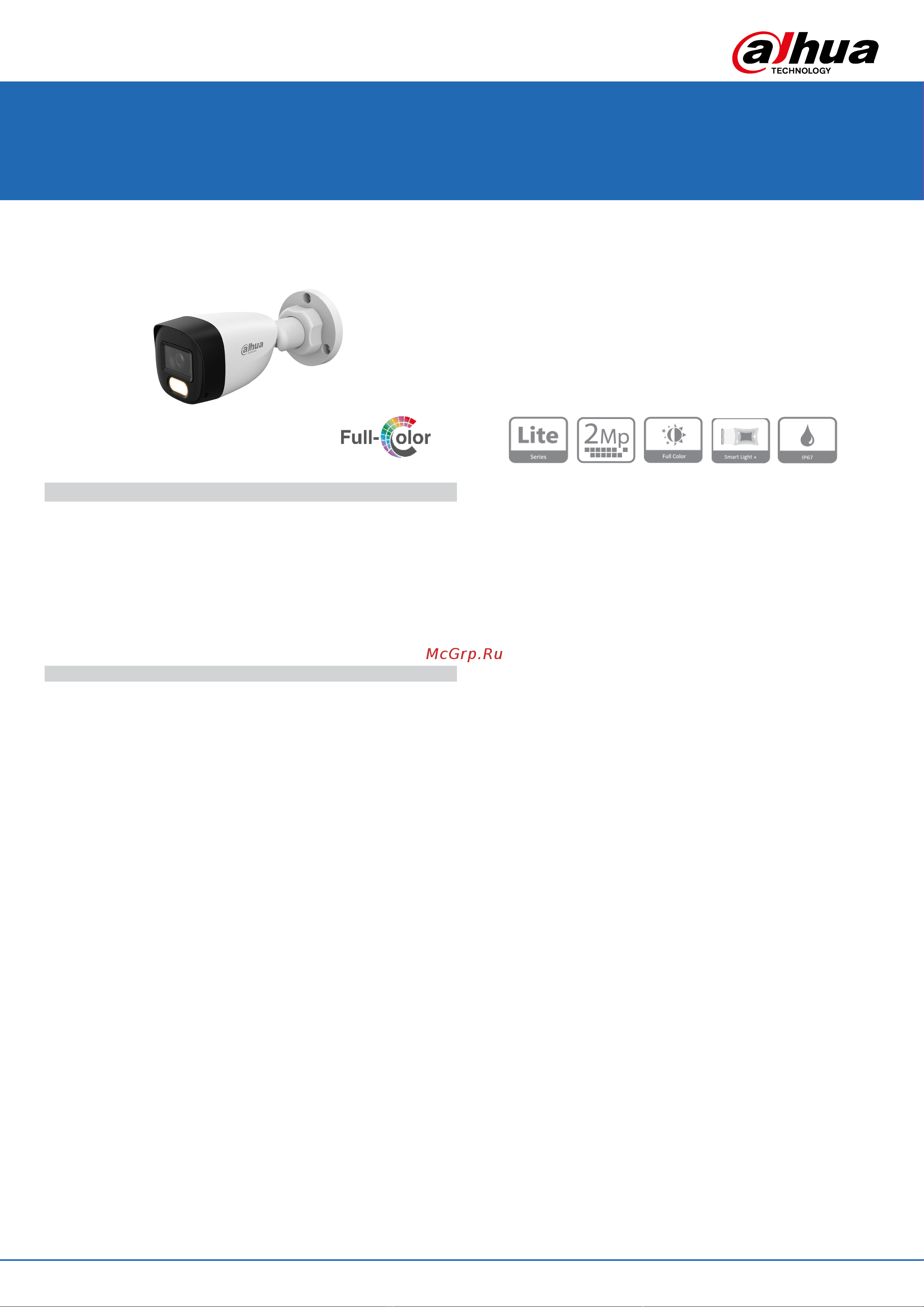 Dahua HAC-HFW1209CLP-LED-S3 Технический паспорт устройства онлайн