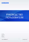 Samsung SM-G975F