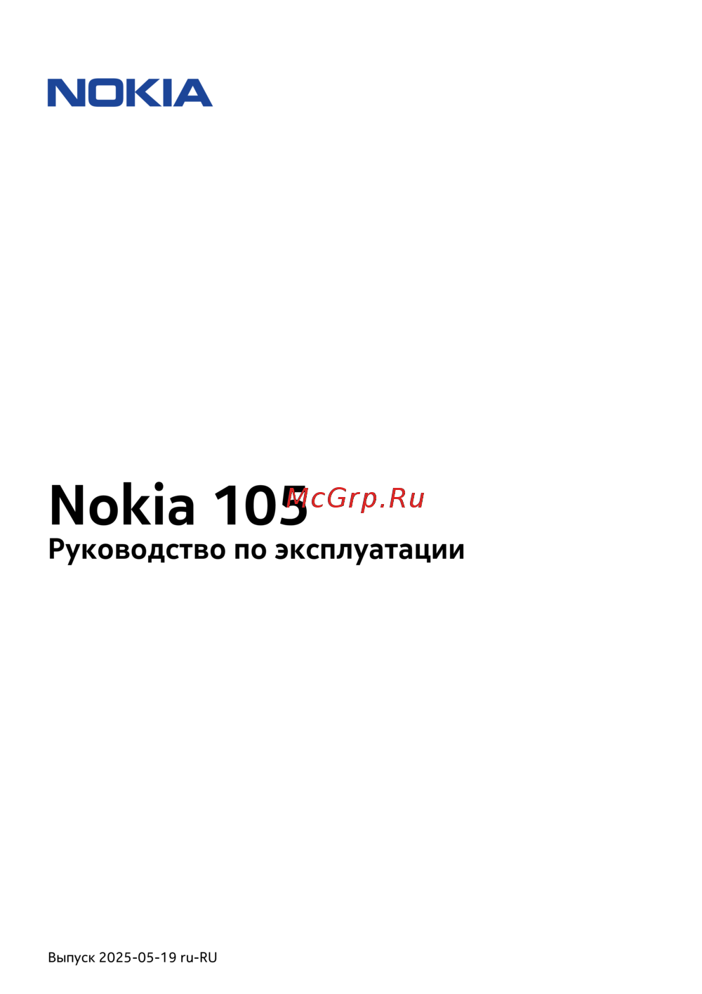Nokia 105 TA-1569 Руководство по эксплуатации