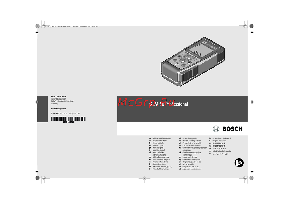Bosch GLM 50 Professional Инструкция к устройству