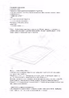 Wacom CTL-472