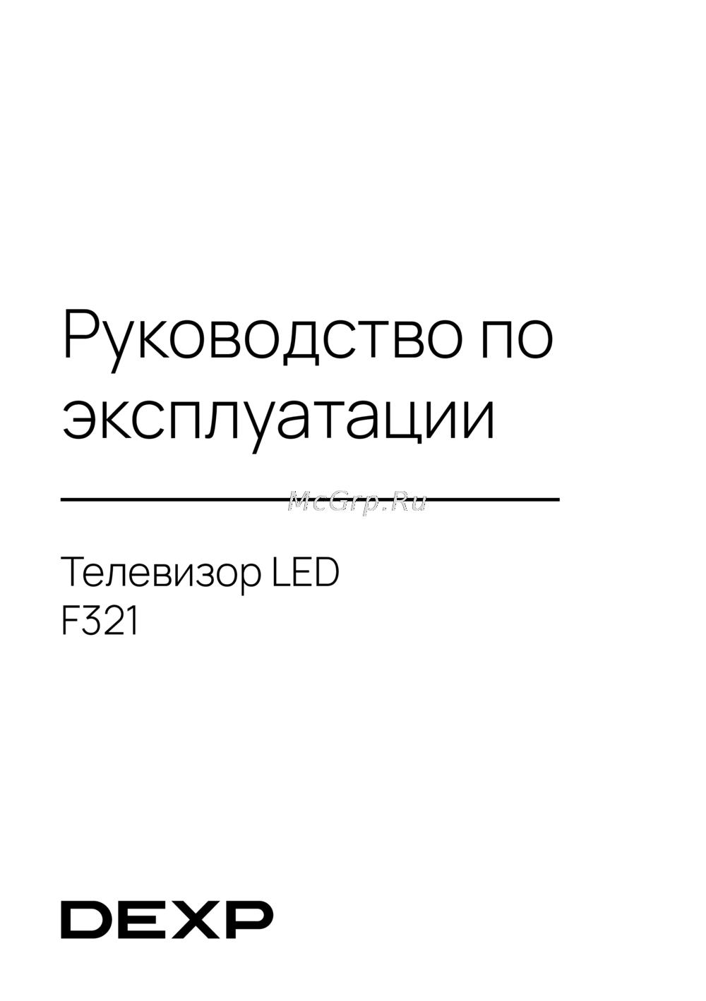 DEXP F321 Инструкция пользователя