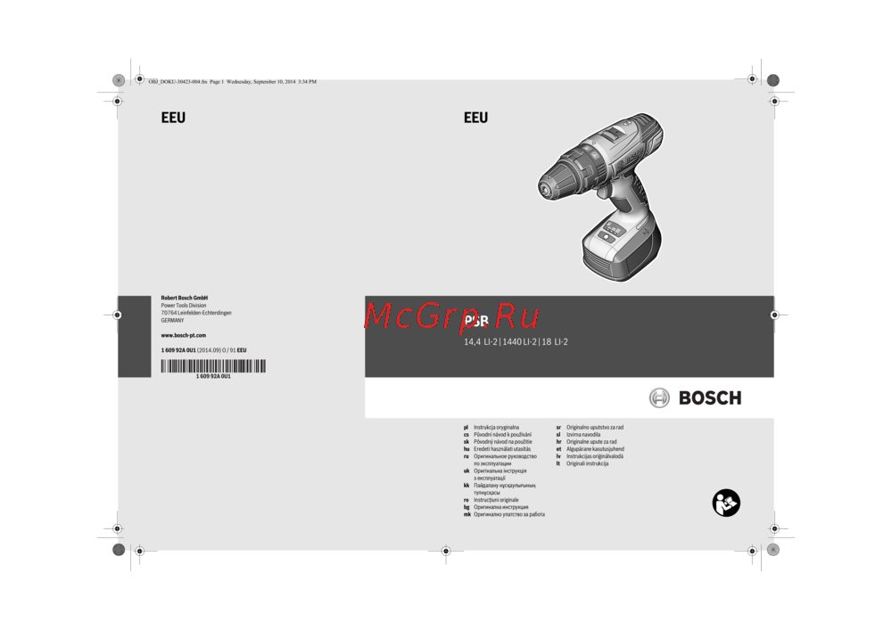 Bosch psb 1440 li-2 Руководство по настройке
