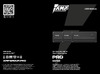 AMP U1200 Инструкция по работе