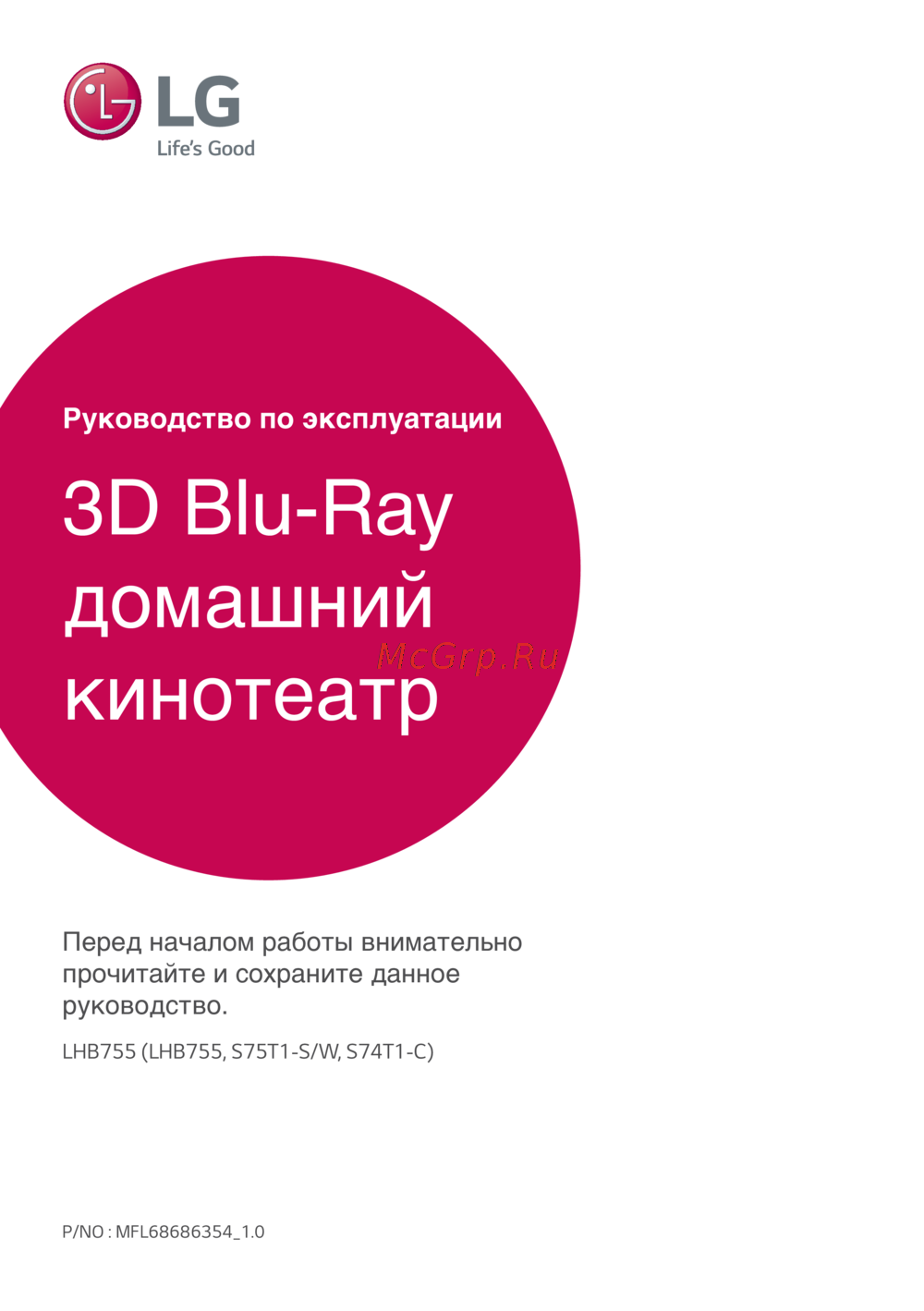 LG S74T1-C Руководство по использованию