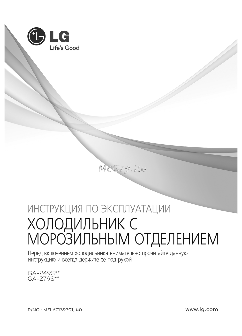 LG GA-279S** Инструкция пользователя
