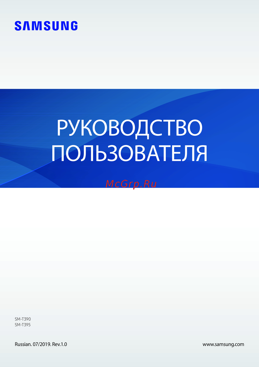 Samsung SM-T395 Руководство пользователя