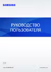 Samsung SM-T395