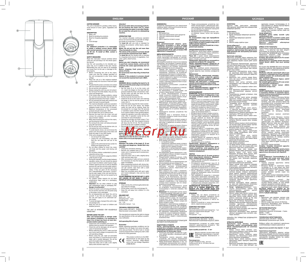 Vitek VT-1541 BK Инструкция по работе