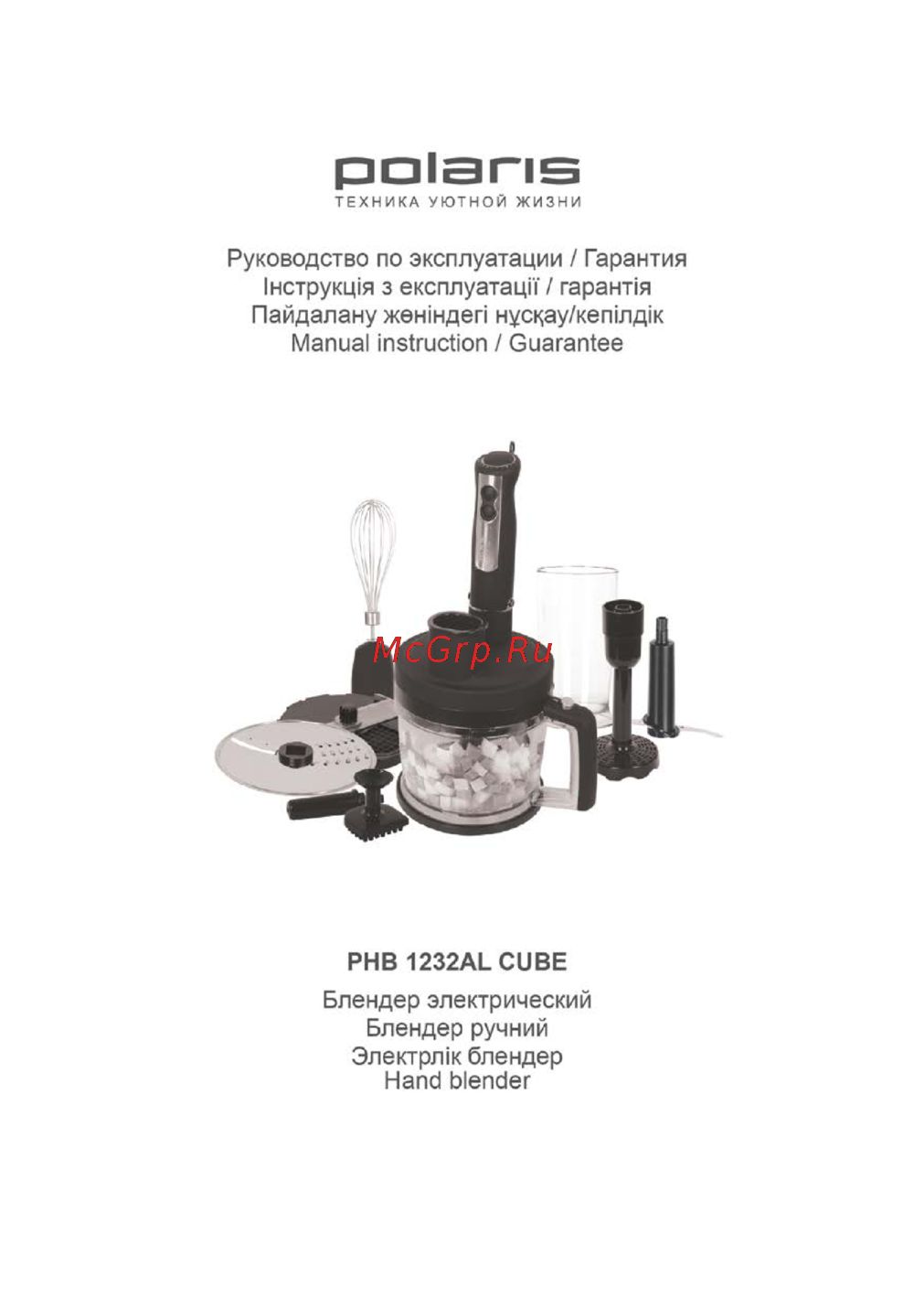 Polaris PHB1232ALCUBE Эксплуатационная инструкция