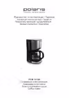 Polaris PCM 1215A Руководство по эксплуатации