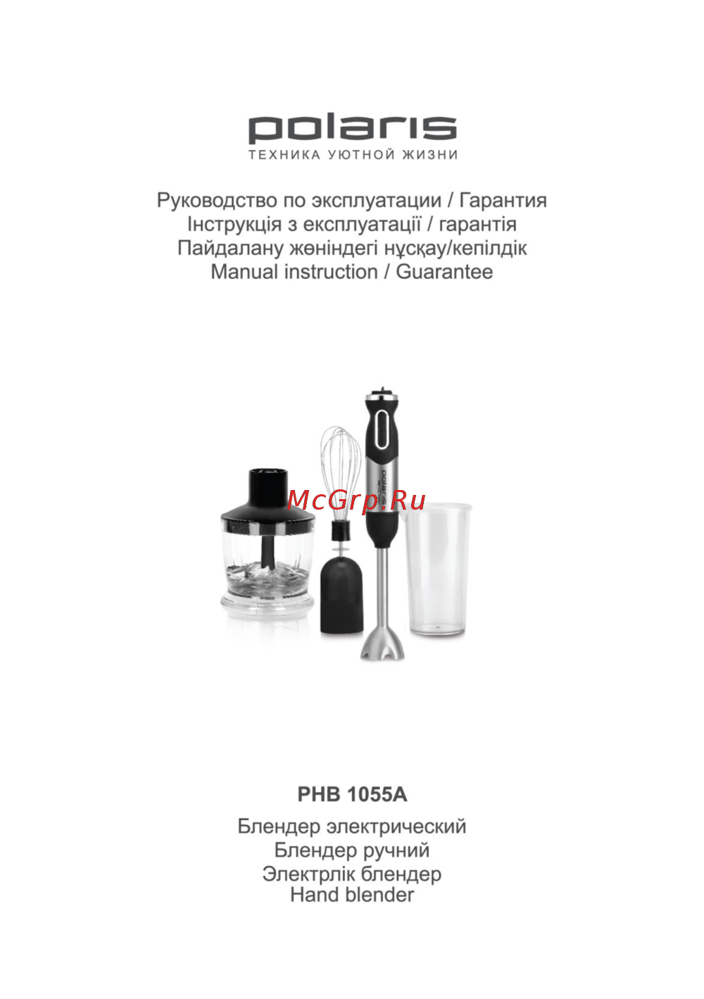 Polaris PHB 1055A Руководство по эксплуатации