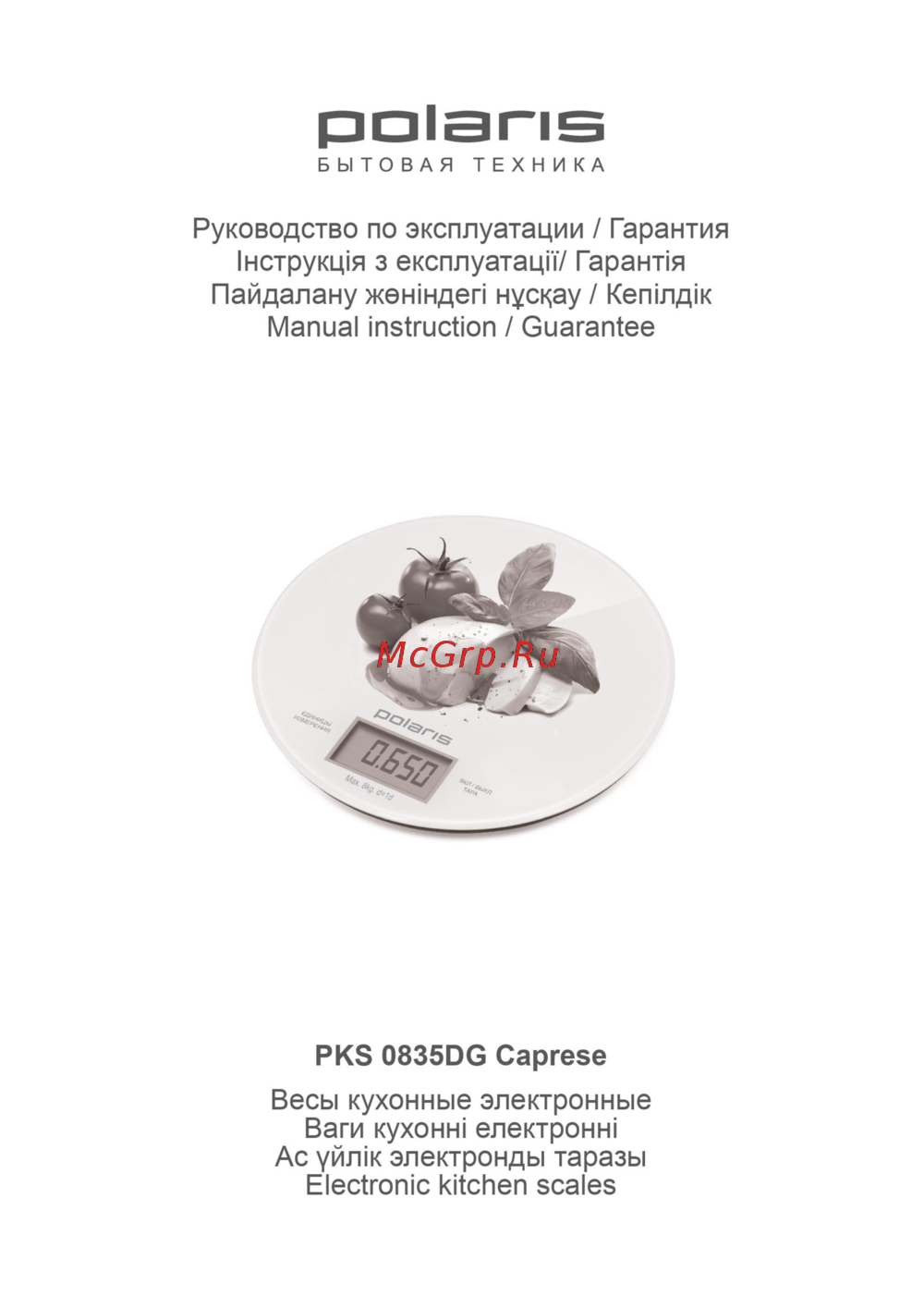 Polaris PKS 0835DG Caprese Эксплуатационная инструкция