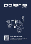 Polaris PHB 1589AL CUBE Инструкция к устройству