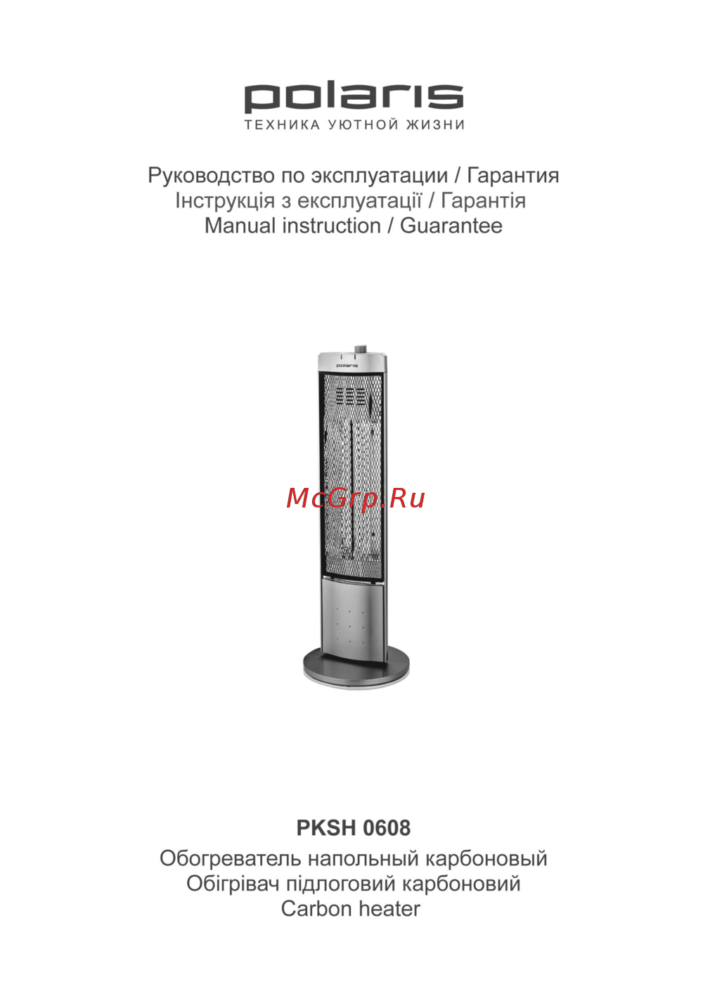 Polaris PKSH 0608 Руководство пользователя