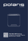 Polaris PUH 8802 WIFI IQ Home Руководство пользователя