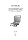 Polaris PGP 0702 Инструкция пользователя
