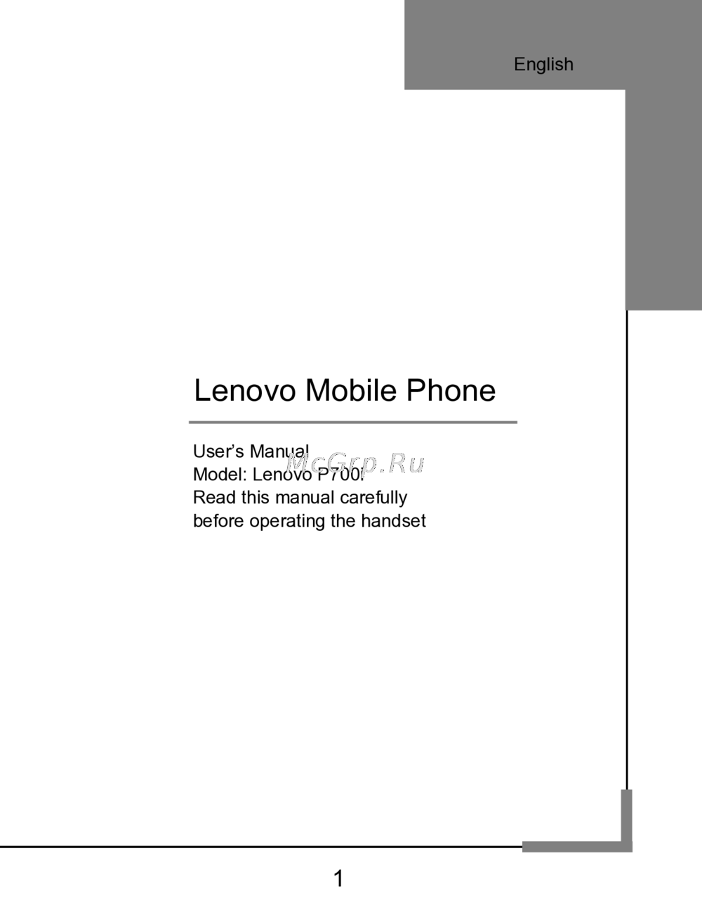 Lenovo P700i Инструкция по применению