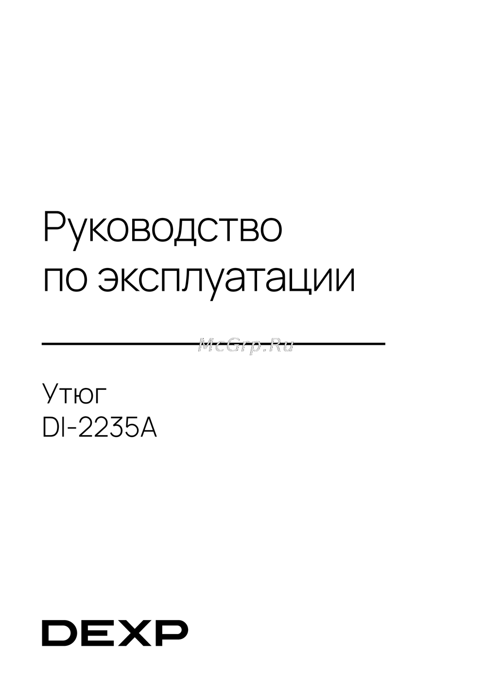 DEXP DI-2235A Эксплуатационная инструкция