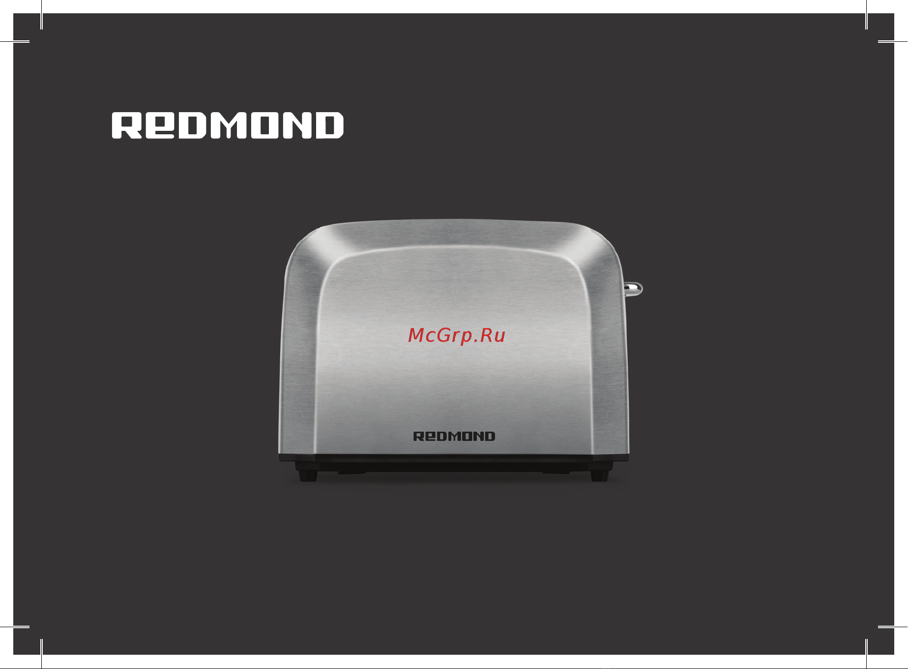 Redmond T903 Руководство по использованию онлайн