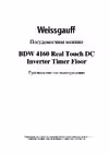Weissgauff BDW 4160 Real Touch DC Inverter Timer Floor