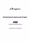 TIG 200 P DSP AC/DC (Е201)