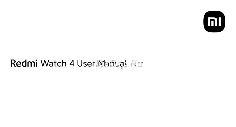 Redmi Redmi Watch 4 Инструкция пользователя