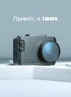 Ibox Nova LaserVision WiFi Signature Dual Инструкция к устройству