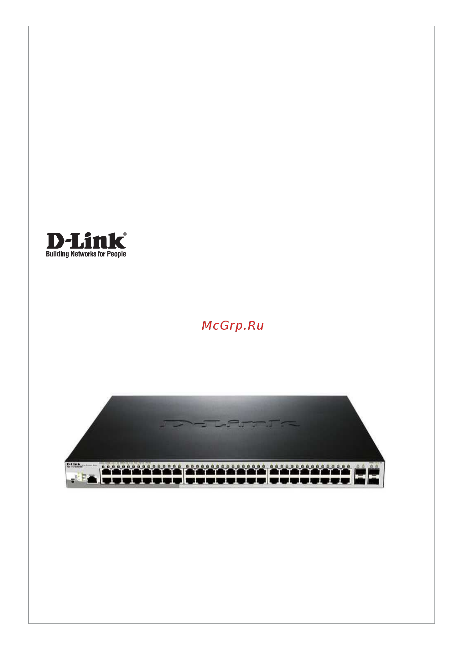 D-Link DGS-1210-52MP/ME Краткая инструкция по использованию онлайн
