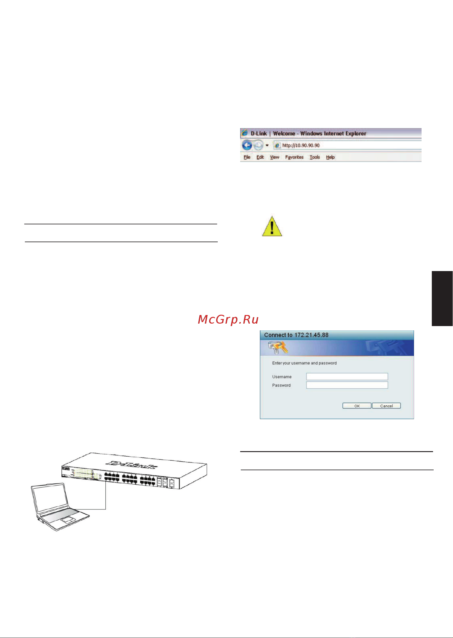 D-Link DGS-1210-52MP/ME Краткая инструкция по использованию онлайн [5/8] 994298