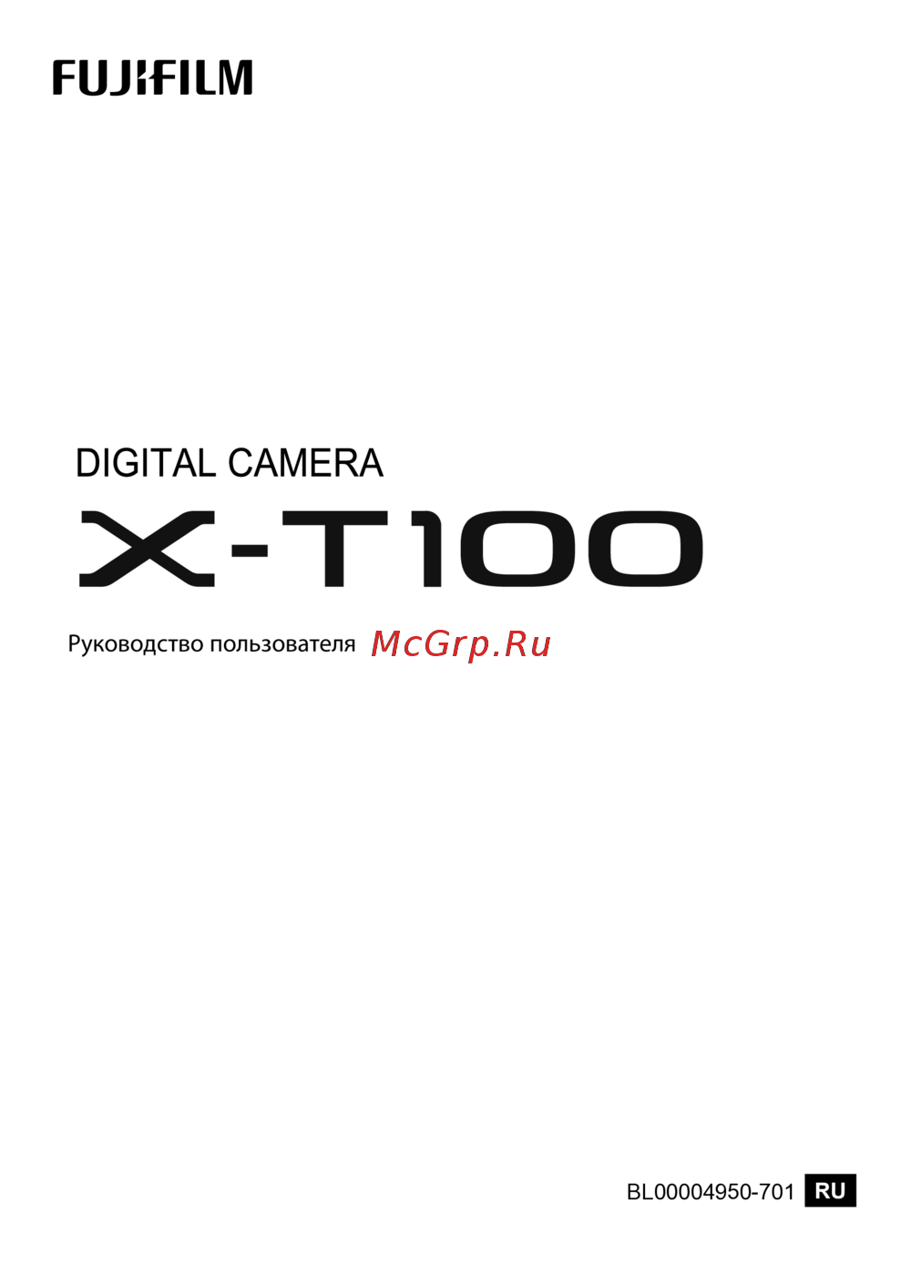 Fujifilm X-T100 Руководство по настройке