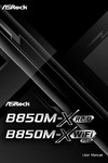 ASRock B850M-X R2.0 Инструкция к устройству