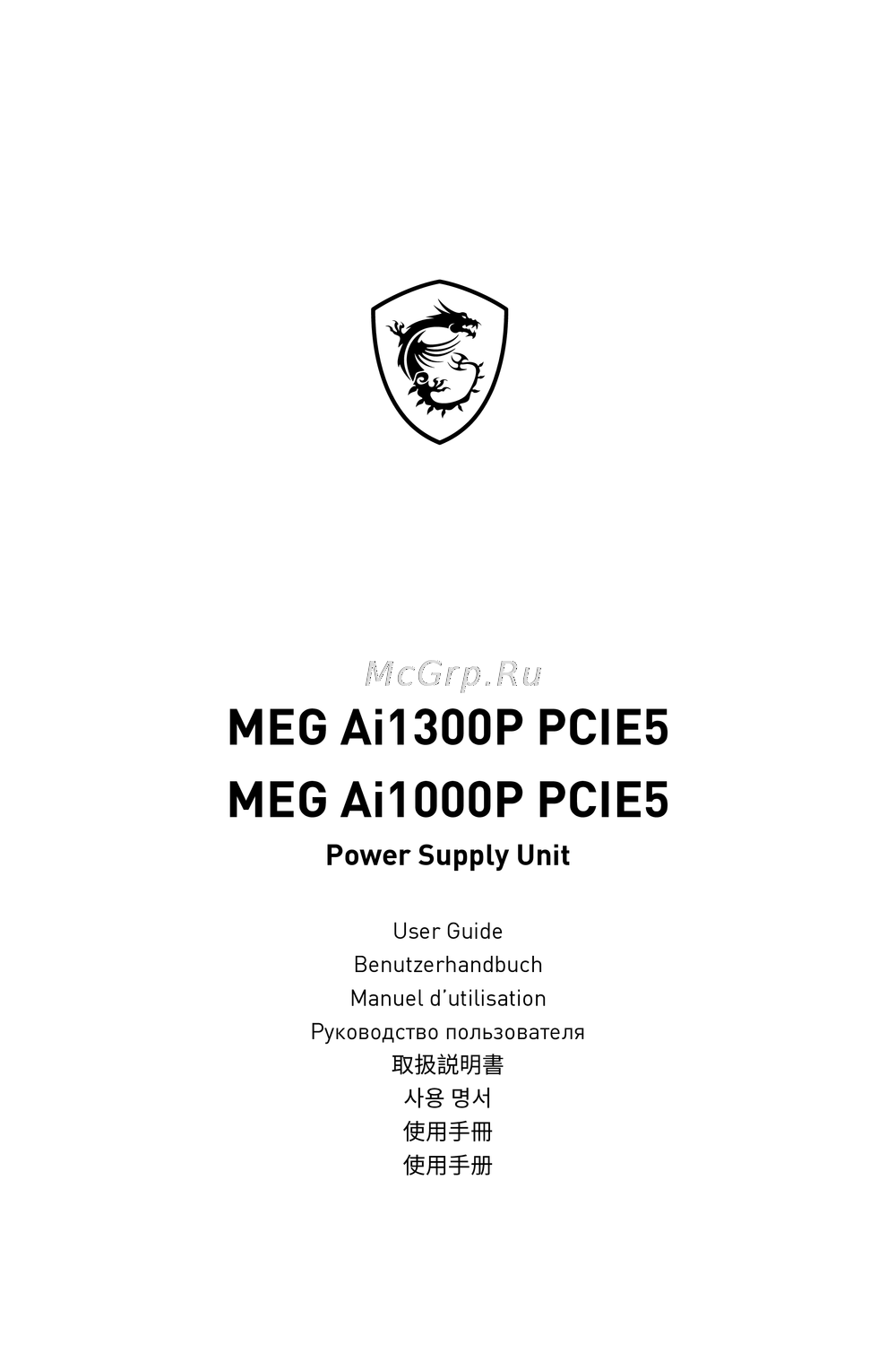 MSI MEG Ai1000P PCIE5 Инструкция к устройству