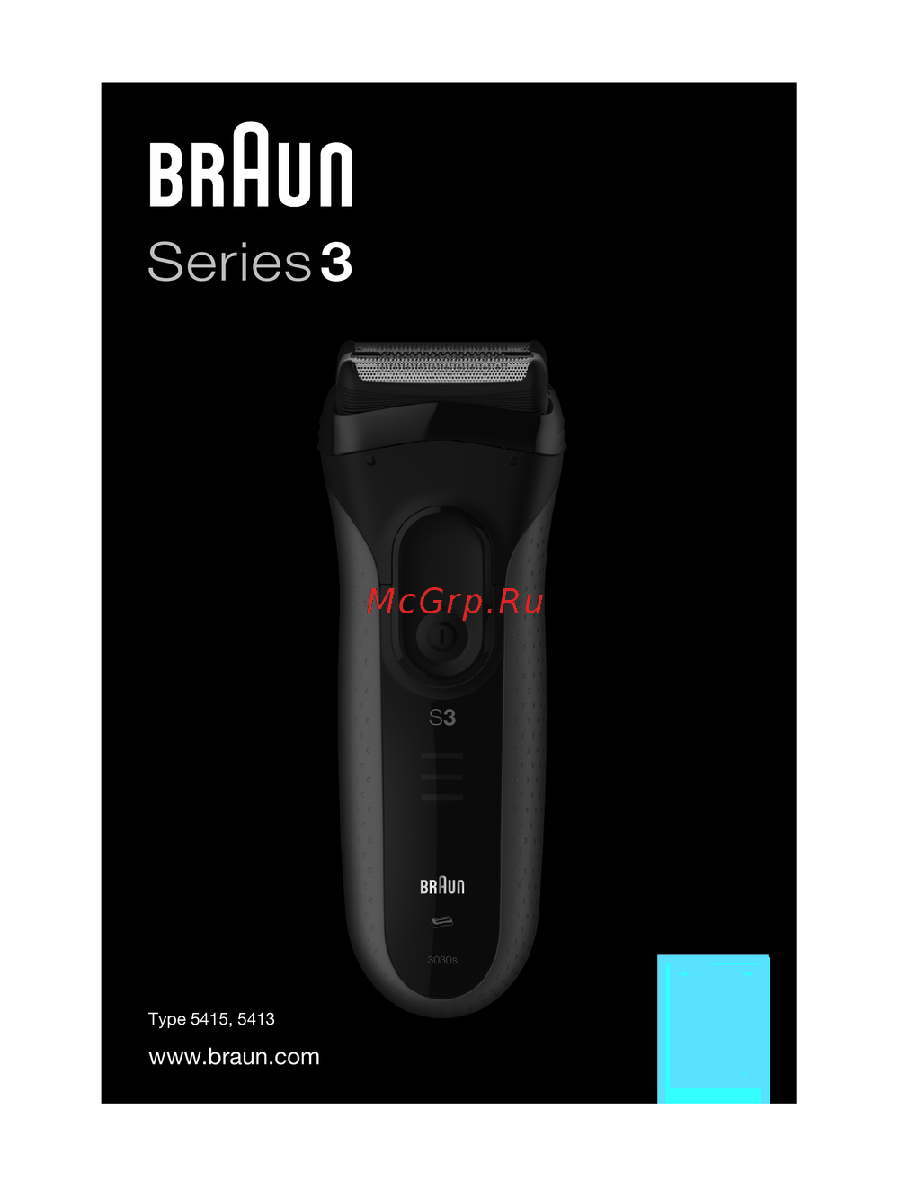 Braun 3000s Инструкция по применению