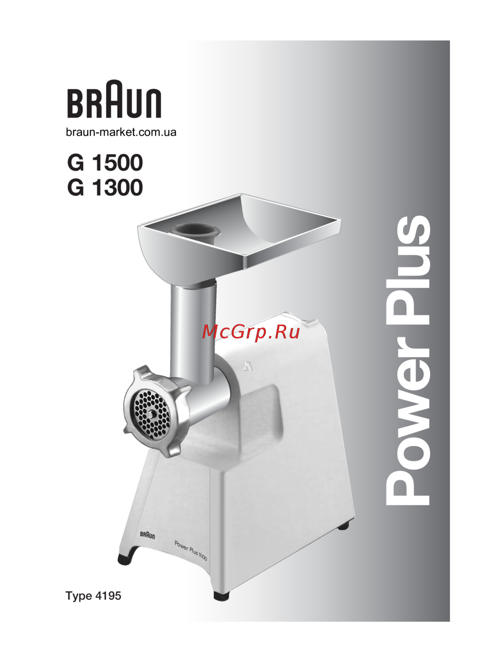 Braun G 1300 Руководство по настройке
