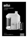 Braun sj 3000 Эксплуатационная инструкция