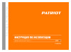 Patriot RH 350 Руководство по использованию