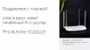 Tp-Link Archer EC220 G5 Руководство по настройке