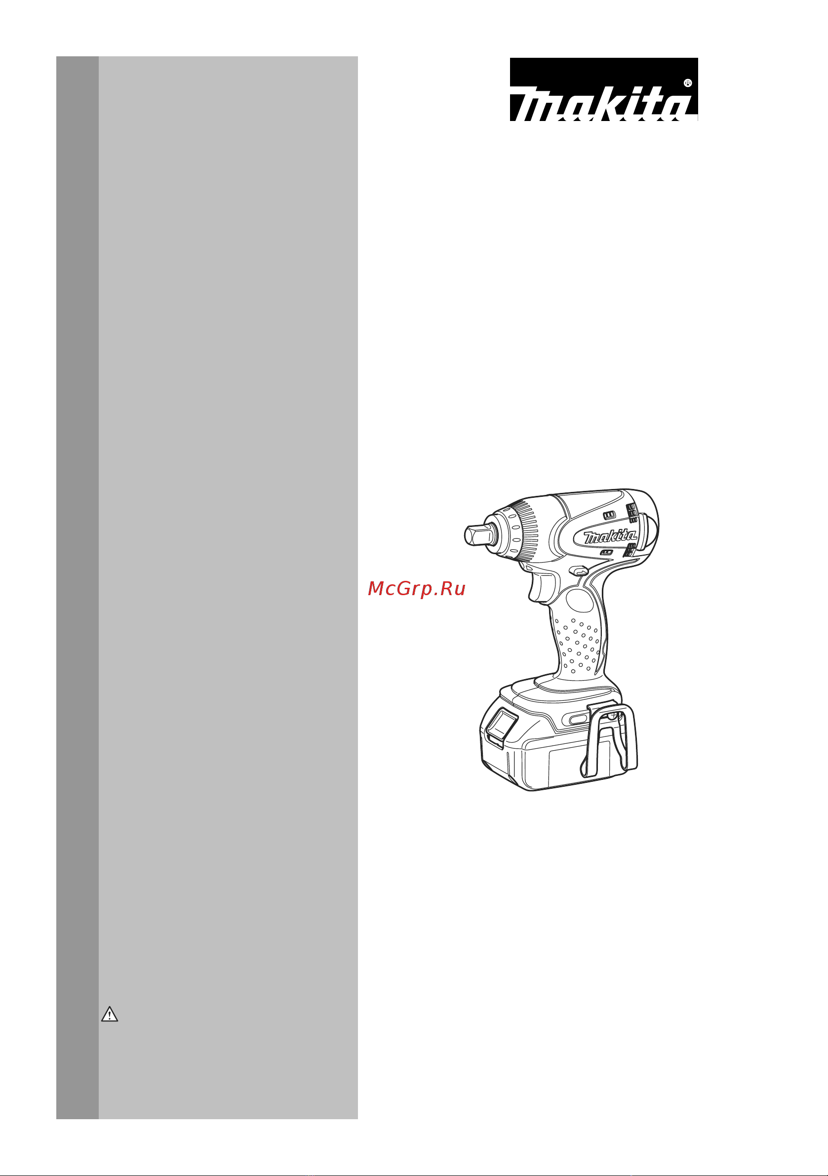 Makita BTW251 Руководство по работе с устройством онлайн