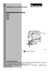 Makita 4329 Инструкция по применению