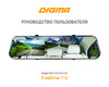 Digma FreeDrive 114 Инструкция по применению