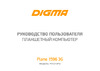 Digma PS1213PG Инструкция пользователя