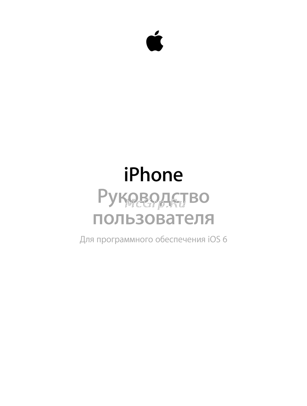 Apple iPhone 4S Руководство по использованию