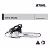 Stihl MS 382 Инструкция пользователя