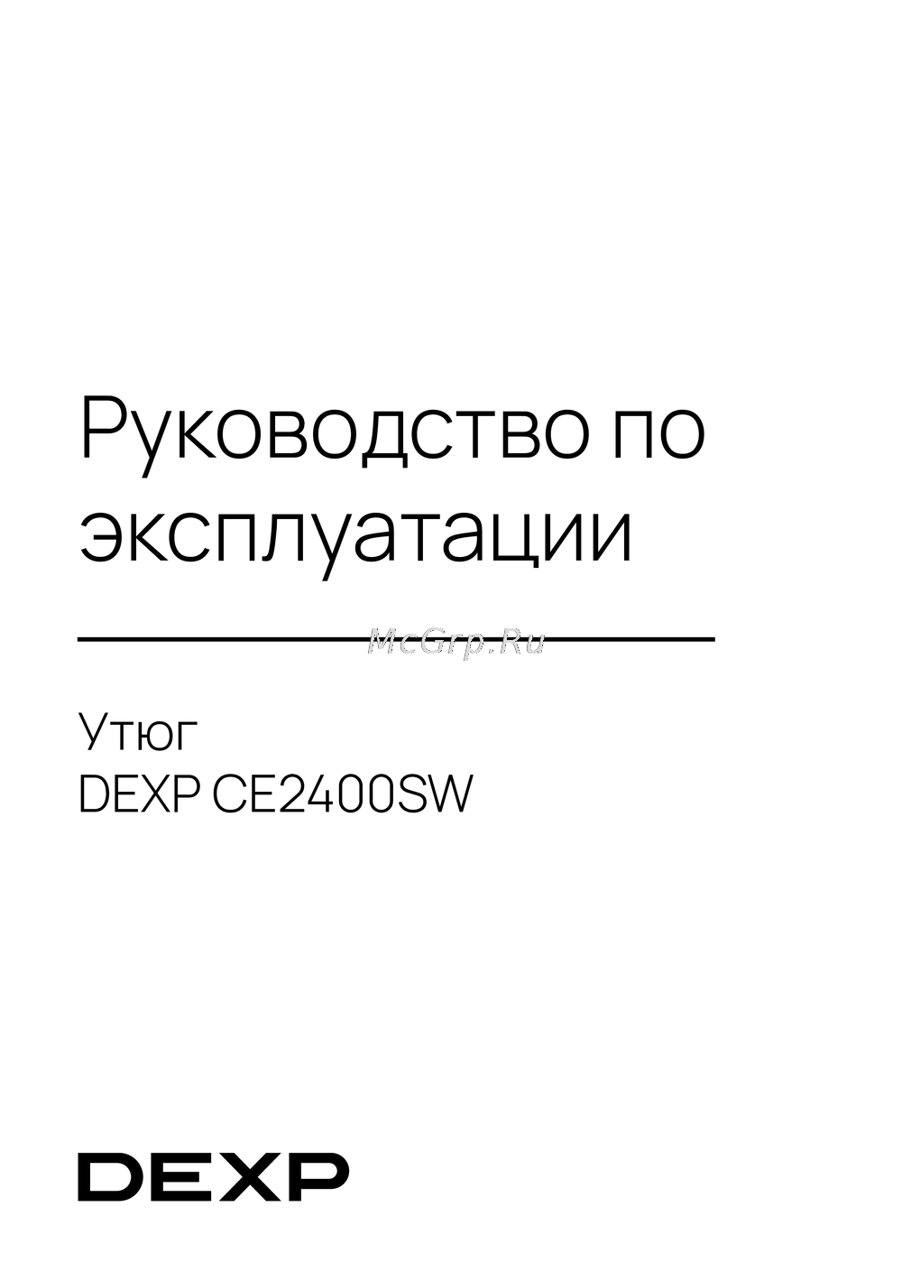 DEXP CE2400SW Инструкция по работе