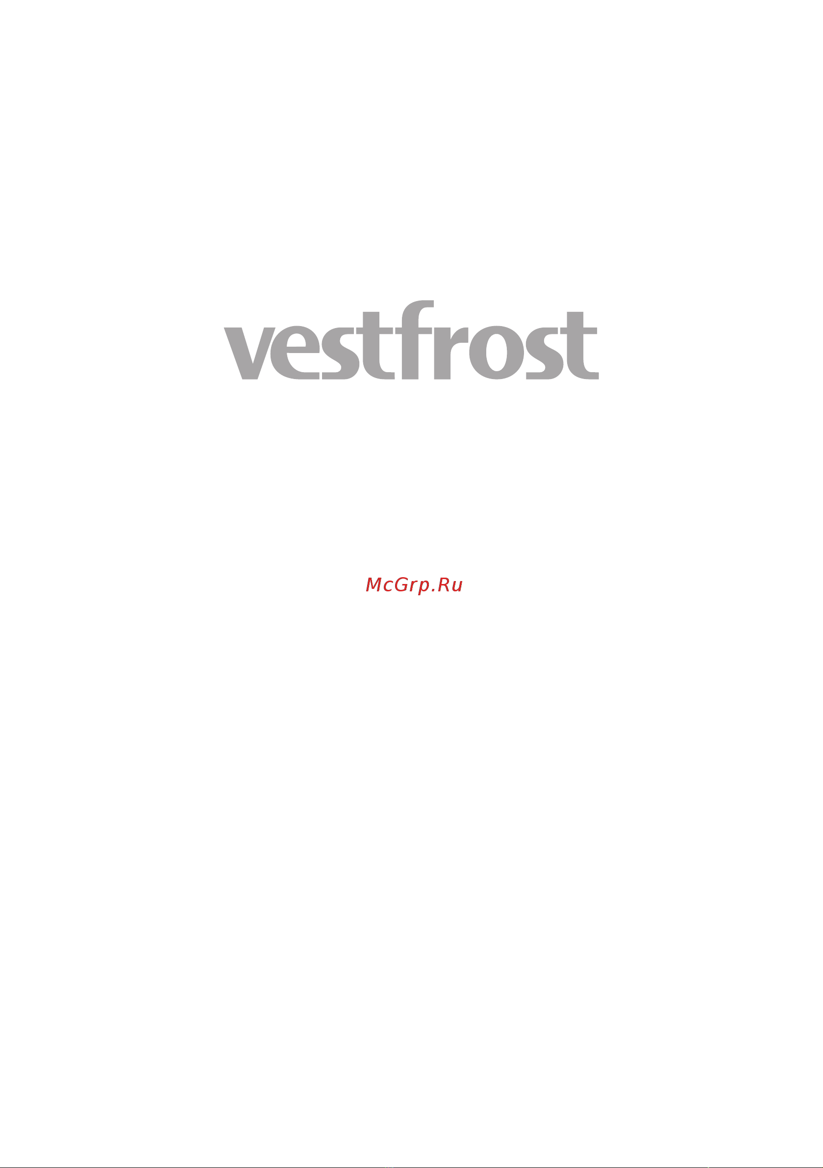 Vestfrost VFWD 1460 S Эксплуатационная инструкция онлайн