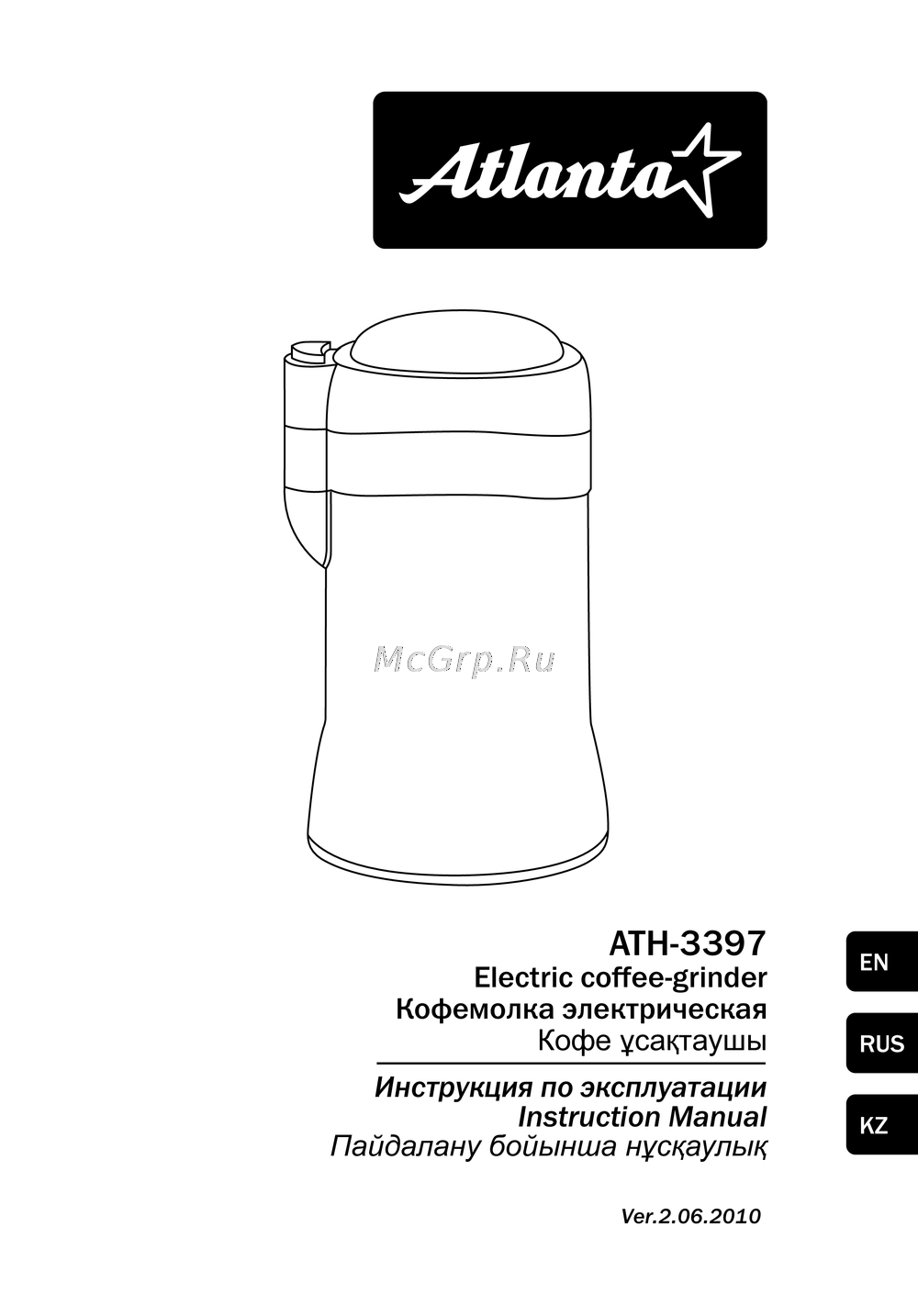 Atlanta ATH-3397 Инструкция пользователя