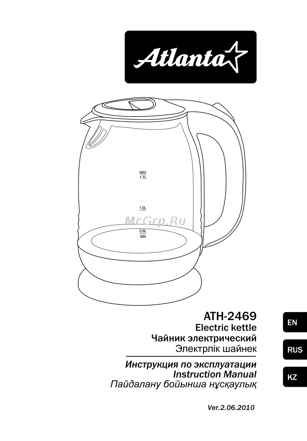 Atlanta ATH-2469 Инструкция по применению
