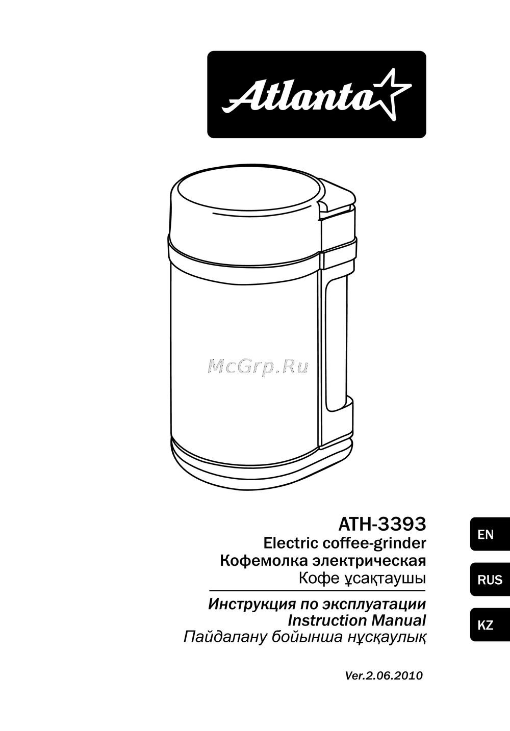 Atlanta ATH-3393 Руководство по настройке