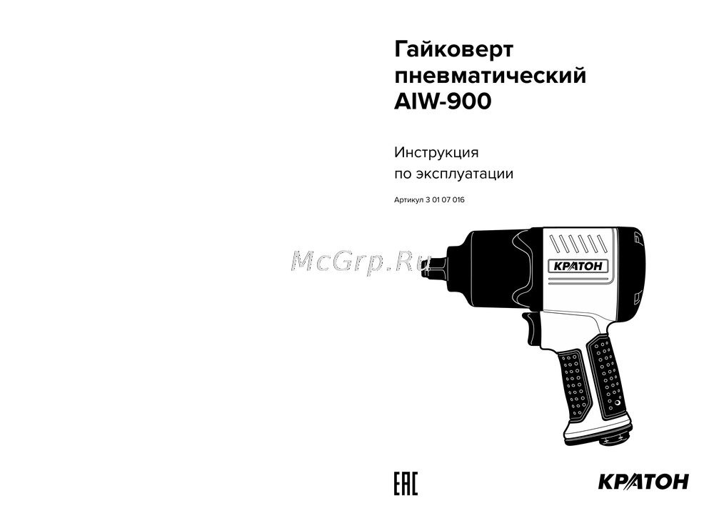 Кратон AIW-900 Инструкция к устройству